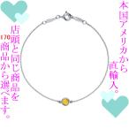 Yahoo! Yahoo!ショッピング(ヤフー ショッピング)ブレスレット レディース ティファニー（Tiffany & Co.） カラーバイザヤード シトリン 0.14ct シルバー925 チェーン18cm 322860392498　／　当店再検品済