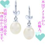 Yahoo! Yahoo!ショッピング(ヤフー ショッピング)ピアス レディース ティファニー（Tiffany & Co.） パロマ・ピカソ オリーブリーフ ドロップ シルバー925 323830831985　／　当店再検品済