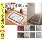 . внизу коврик go Blanc ткань 65×180cm акрил цветочный принт 4 квадратная форма Италия производства красный * зеленый * Brown * серый * слоновая кость цвет YN61000361