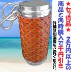 セッ得対象品　印鑑ケース 直径本革キップメッシュ 円形 シルバー/ライトブラウン色 820006