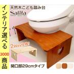  стремянка для туалета 64×34×23cm из дерева 29cm cut складной натуральный * Brown * белый woshu цвет YHCSL290