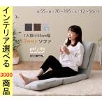  диван-кровать 55×70×56cm полиэстер 1 местный . уретан chip модель подушка имеется Brown * светло-серый * угольно-серый цвет YHF3W55