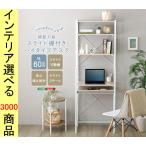  стол 60×40×170cm steel белый дуб цвет YHFDZ60