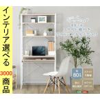  стол 80×40×170cm steel белый дуб цвет YHFDZ80