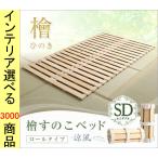  сон для платформа из деревянных планок 120×200×2.5cm из дерева .. . roll место хранения возможность полуторный натуральный цвет YHHNKRSD
