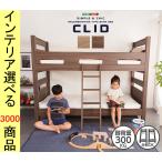  bed двухъярусная кровать 103×211×160cm платформа из деревянных планок модель только рама одиночный грецкий орех * натуральный цвет YHHT0610