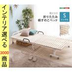  bed раскладушка 99×208×39.5cm steel платформа из деревянных планок модель с роликами . одиночный натуральный цвет YHHT3064