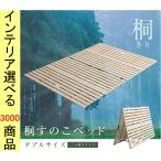  сон для платформа из деревянных планок 140×196×3.8cm из дерева . паз имеется 2. складывать модель двойной бежевый цвет YHKIR2D