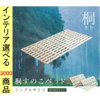  сон для платформа из деревянных планок 97×196×2.5cm из дерева .4. складывать модель одиночный бежевый цвет YHKIR4S