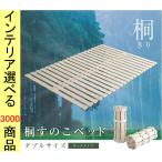 сон для платформа из деревянных планок 140×200×2.5cm из дерева . roll место хранения возможность двойной бежевый цвет YHKIRRD