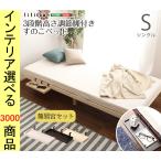  bed кровать с решетчатым основанием 98×200×26cm из дерева высота 3 -ступенчатый настройка возможно простой полки имеется только рама одиночный натуральный * белый woshu* Brown цвет YHLPSTN01S