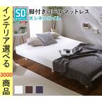  bed кровать-матрац 120×195×34.5cm полиэстер капот ru пружина платформа из деревянных планок использование полуторный Brown * темно-синий * белый цвет YHLRM01SD