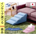  собака подножка 40.5×81×34cm соль . винил 4 уровень сделано в Японии красный * розовый * Brown * черный * голубой * слоновая кость цвет YHSH07DGS4