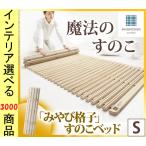 сон для платформа из деревянных планок 100×210×2.5cm из дерева . паз имеется roll место хранения возможность одиночный бежевый цвет YNT0500003