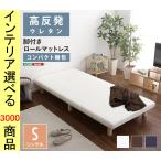  bed кровать-матрац 97×195×27cm полиэстер высота отталкивание уретан модель платформа из деревянных планок использование одиночный Brown * темно-синий * белый цвет YHURM03S