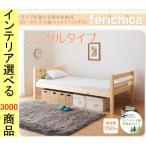  bed двухъярусная кровать 107.5×211.5×75cm из дерева платформа из деревянных планок модель 1 уровень только только рама одиночный натуральный * белый цвет YC840117654