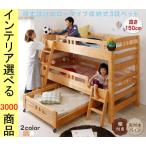  bed трехъярусная кровать 105×213×150cm из дерева платформа из деревянных планок модель литейщик * полки имеется поверхность пола 2 -ступенчатый настройка возможность только рама одиночный светло-коричневый * белый цвет YC840118880