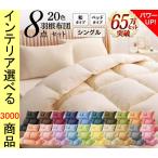  futon комплект перо . futon + матрац + подушка + покрытие + простыня + кейс для хранения 150×210cm хлопок мир модель * bed модель одноцветный одиночный 20 цвет развитие YC840203000