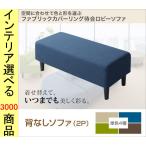  диван .. диван 120×45×38cm полиэстер 2 местный ... соус нет 4 квадратная форма зеленый * бежевый * Brown * голубой цвет YC8500033563