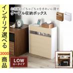  боковой багажный ящик 43×16.5×45cm электропроводка .. шт. маленький размер белый * дуб * грецкий орех цвет YC8500046960