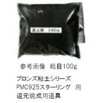 восстановление .(. глаз ) 100g