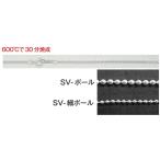  серебряная цепь SV- мяч (50cm)