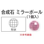  соединение камень зеркало мяч (1 штук ) рубин размер :5mm * ограниченное количество 