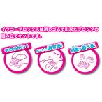 iwako- блок s( ластик блок ) [ вид выбор :tilanosaurus/tolikelatops/ стерео gosaurus]