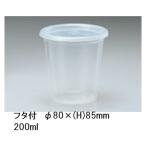  мойка cup маленький 200ml Φ80×H85mm