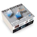 ショッピングカセットコンロ カセットコンロで焼ける七宝キットＢ