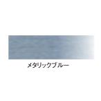  кисть документ . 7 сокровищ глазурь металлик * голубой * рассылка рейс. Yamato .. выбор пожалуйста 