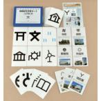  карта символ учеба карта введение версия 50