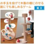 o...(okedama) [CO3010]