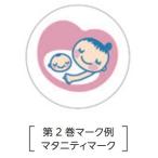  тест ... Mark no. 2 шт безопасность * удобный нет .. поэтому. Mark 