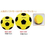  soft mold мяч футбол 150 B3403