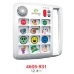  Quick to- машина 12 (12 ключ )[19010105]< освобожденный от налогов >