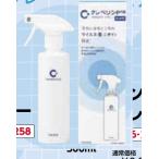 クレベリンpro　スプレー300ml