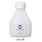 クレベリンpro 置き型50立方メートル用