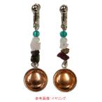 [ натуральный камень ] 7 сокровищ материалы / уголок украшение E-12 круг турмалин . бисер [ выбор : серьги / titanium серьги ] * время ограничено 2026 год 2 месяц ~4 месяц 