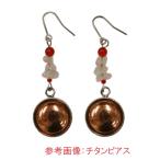 [ натуральный камень ] 7 сокровищ материалы / уголок украшение E-12 круг ... розовый кварц [ выбор : серьги / titanium серьги ] * время ограничено 2026 год 2 месяц ~4 месяц 