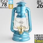 78 BL-G 4-1m R.E.DIETZ производства NO.78 MAR ( сердцевина 1m дополнение ) (f.a- рука фонарь . такой же спецификация ) Hurricane фонарь -teitsu78 масло Ran 