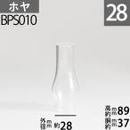 ( калибр 28.5)mmx высота 89mmx туловище раз 36.5mm BP Hoya -(ACRN,NUTMEG горелка для ) BPS010
