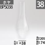 ( калибр 38)mmx высота 200mmx туловище раз 73mm BP Hoya -( Europe we n модель )WIENA BULGE BPS038