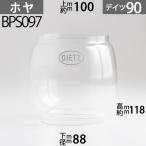 ショッピングD90 D90 ホヤ DIETZデイツホヤ ハリケ-ンランプ用特大(#2500 #90タイプ) 下口径約88mm上口約径100mmx高約118mm BPS097