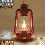  лампа specification 80 красный LED масло лампа электрический подставка масло фонарь can tera электрический подставка LED лампа Hurricane фонарь большой teitsu80 красный BVU052-RD