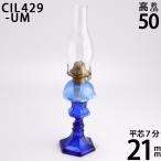  american Classic лампа яркий 7 минут сердцевина (21mm) американский BP лампа производства латунный k.-n Anne No.2 горелка ho .-ru стиль масло лампа 
