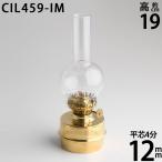  латунный can tera яркий 4 минут сердцевина (12mm) стол лампа масло фонарь 4 минут сердцевина 