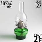 灯油 石油 ランプ テーブル オイルランプ 7分芯  (油壷 緑 グリーン 古色バーナー）(72TD-FLS フラスコ オイルランプ)(CIL584-AN)