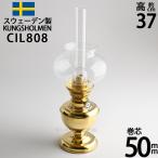 KARLSKRONEse-ten производства масло лампа Karl s Claw naSINCE1884nai карты подставка maru Hoya 10 номер 50mm шт сердцевина 1 шт. дополнение латунный товар рука есть 10 номер 