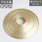  гора маленький магазин способ грузоподъемность li лампа детали kasa Gold CP702